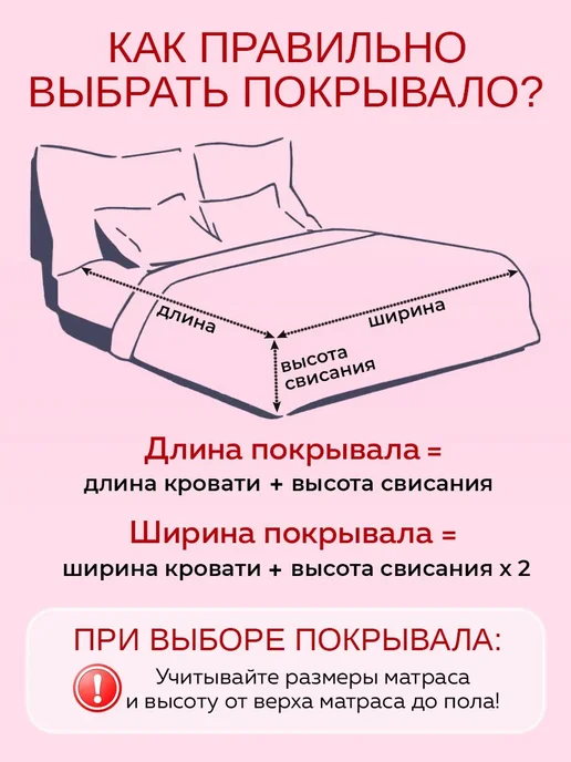 MIZ SHOP плед пушистый белый, для кровати, 160х200, 160x200, фото 8