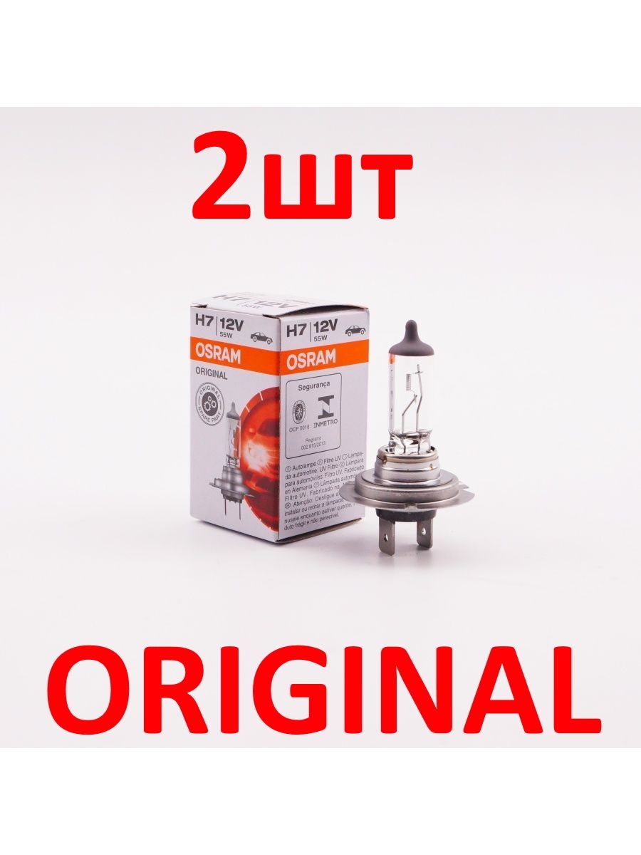 Osram original line 64210