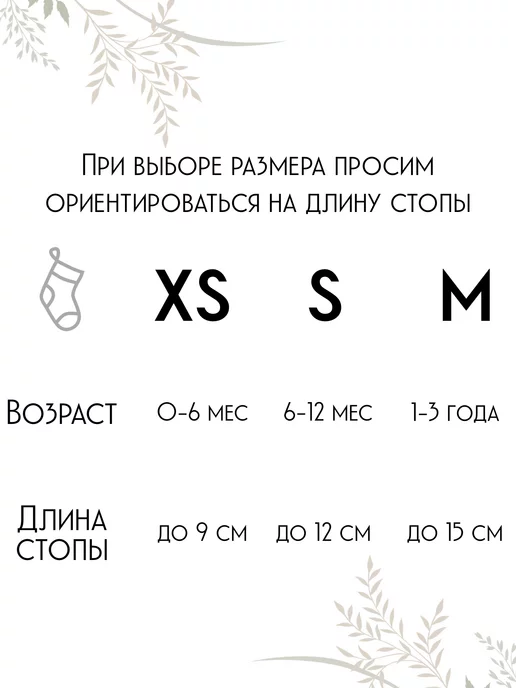 M&MShop Носочки для детей с игрушкой медвежонок антискользящие, коричневый, фото 5