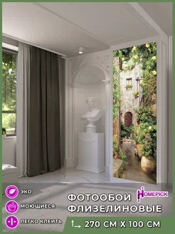 Фотообои 3d флизелиновые метровые для гостиной и спальни Homepick 205997383 купить за 1 360 ₽ в интернет-магазине Wildberries