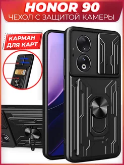 MULT защитный с картой чехол на Honor 90 CatCase 205998794 купить за 338 ₽ в интернет-магазине Wildberries