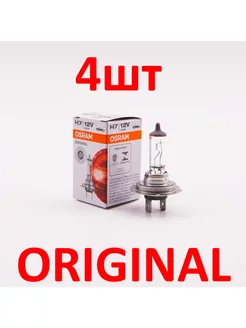 Галогенная лампа H7 12V 55W, 64210 H7 Original (4шт) Osram 205999135 купить за 824 ₽ в интернет-магазине Wildberries