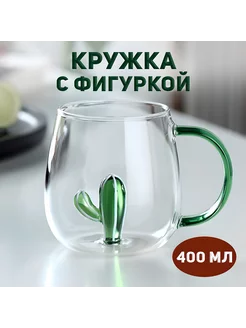 Кружка с фигуркой на дне, для чая и кофе, подарочная 400мл МАСТЕР S&K 206001441 купить за 608 ₽ в интернет-магазине Wildberries