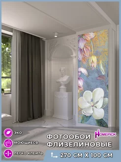 Фотообои 3d флизелиновые метровые для детской и спальни Homepick 206002522 купить за 1 360 ₽ в интернет-магазине Wildberries