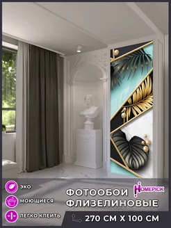 Фотообои 3d флизелиновые метровые для детской и спальни Homepick 206002526 купить за 1 360 ₽ в интернет-магазине Wildberries