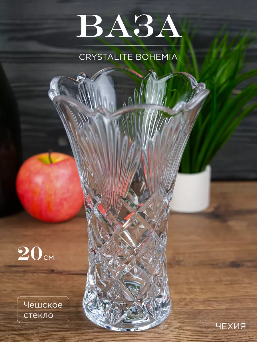 Ваза LYRA NOVA 20 см Crystalite Bohemia 206004598 купить за 792 ₽ в  интернет-магазине Wildberries