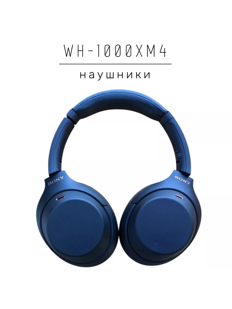 Sony xm4 midnight blue sale