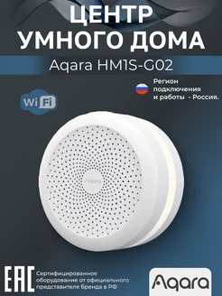 Центр управления умным домом Hub M1S Gen2 HM1S-G02 Aqara 206009437 купить за 5 502 ₽ в интернет-магазине Wildberries