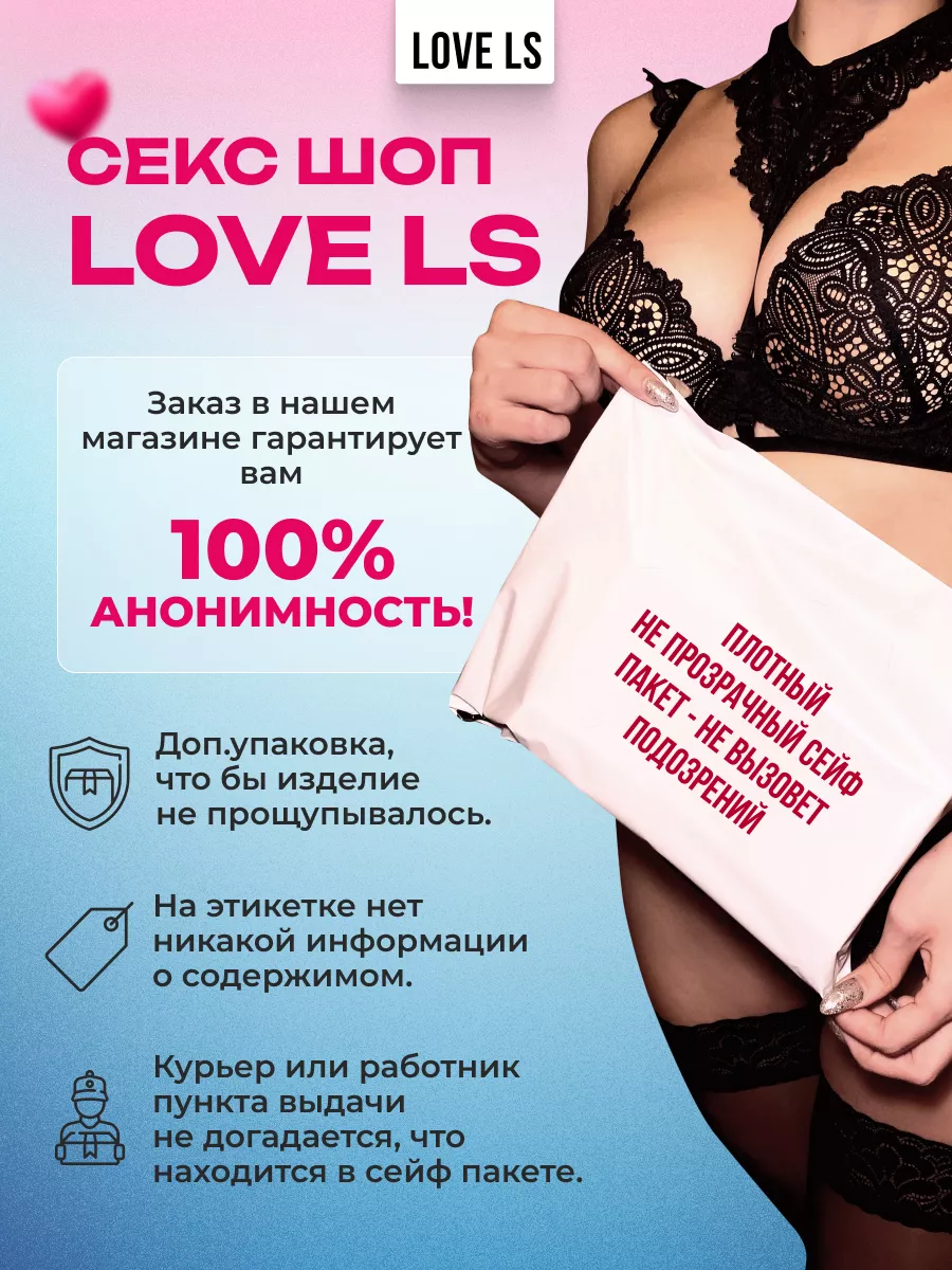 Анальная секс пробка надувная с вибрацией для взрослых 18+ Love ls  206009560 купить за 751 ₽ в интернет-магазине Wildberries