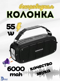 Портативная беспроводная Bluetooth колонка HOPESTAR A20 PRO DITAX 206012129 купить за 4 358 ₽ в интернет-магазине Wildberries