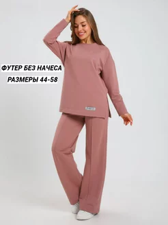 Костюм брючный трикотажный палаццо Ivanka Fashion 206016092 купить за 2 587 ₽ в интернет-магазине Wildberries