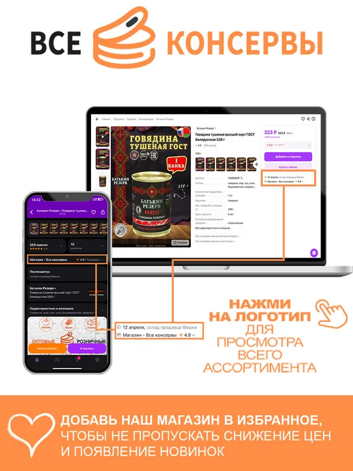 Коровка из Кореновки Молоко сгущенное с сахаром и какао 5%, КизК, 360 г, 360 г, фото 4
