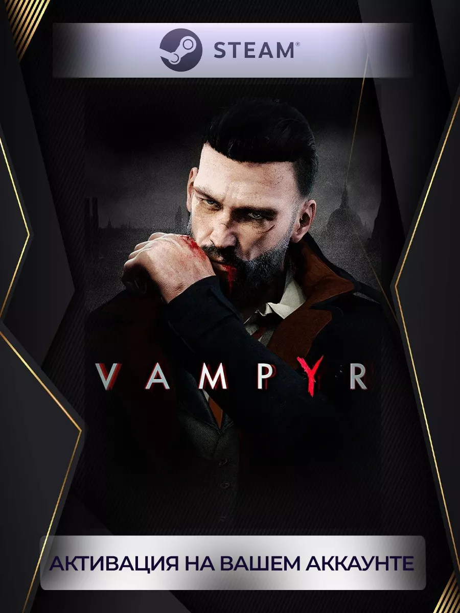 Vampyr (Россия) steam 206017131 купить за 1 833 ₽ в интернет-магазине  Wildberries