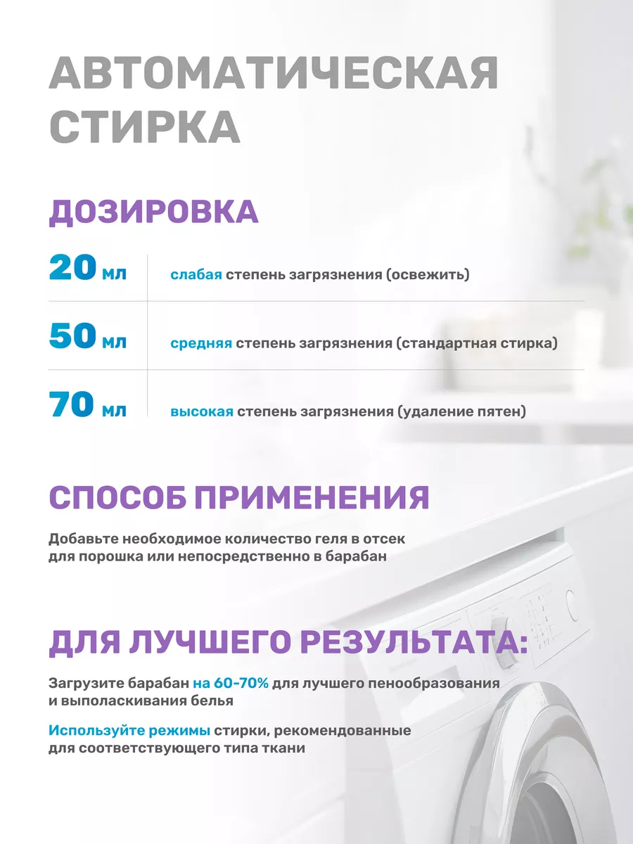 Гель для стирки 5 литров концентрат универсальный WOWclean 206024782 купить  за 747 ₽ в интернет-магазине Wildberries