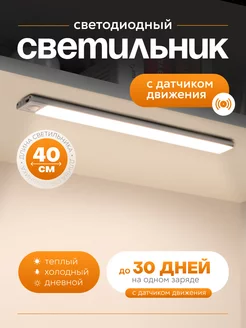 светильник светодиодный PikLamp 206025420 купить за 959 ₽ в интернет-магазине Wildberries