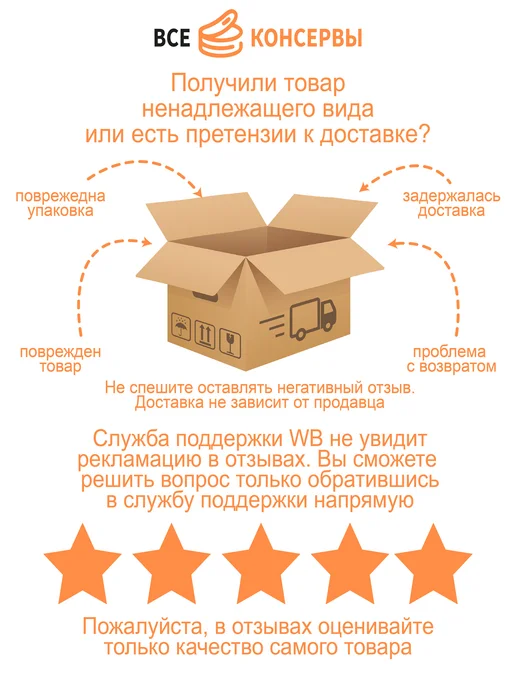Коровка из Кореновки Мягкая карамель на сливках с корицей и солью, КизК, 340 г, 340 г, фото 3