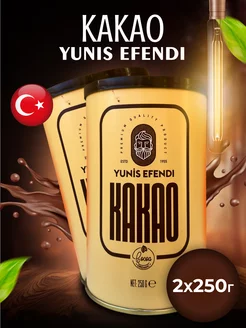 Какао-порошок/250гр YUNIS EFENDI 206026327 купить за 838 ₽ в интернет-магазине Wildberries