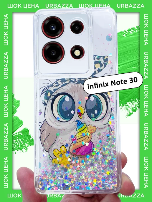 Infinix Чехол на Note 30, Инфиникс Нот 30, Инфинити Нот 30