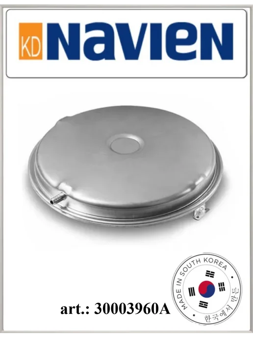 Navien Расширительный бак Atmo 13-24А (30003960А), вариант, фото 2