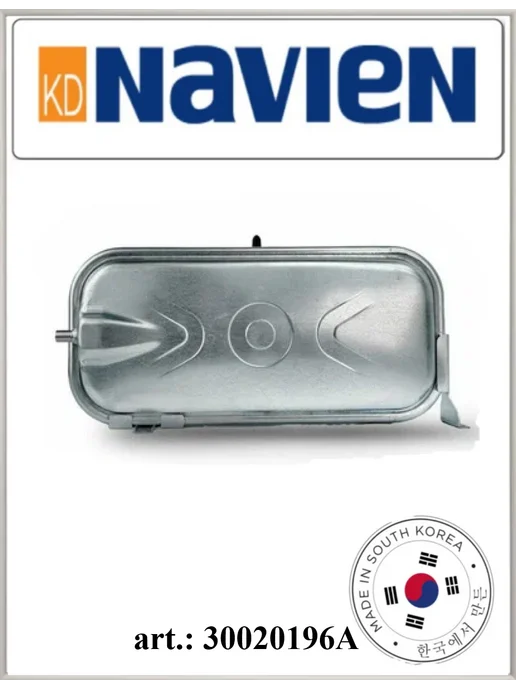 Navien Бак расширительный Deluxe S,C (30020196А), вариант, фото 2