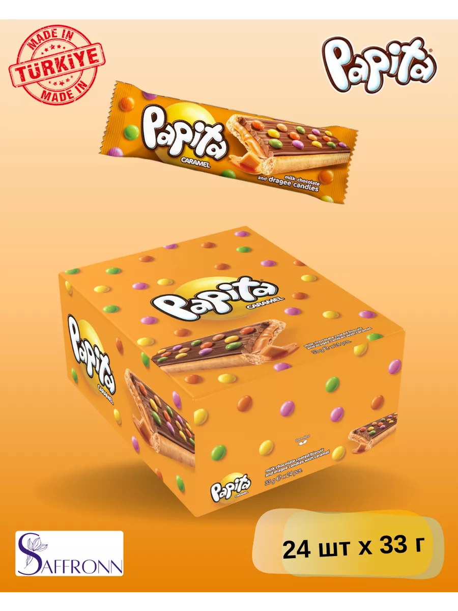 Papita печенье с карамелью,...