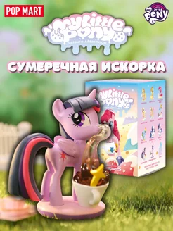 Коллекционная фигурка Искорка POP MART My Little Pony 206040743 купить за 1 328 ₽ в интернет-магазине Wildberries