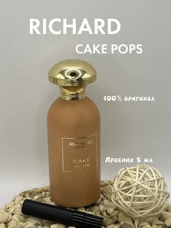 RICHARD Cake Pops 100% оригинал 5ml пробник Бум parfum 206041769 купить за 995 ₽ в интернет-магазине Wildberries