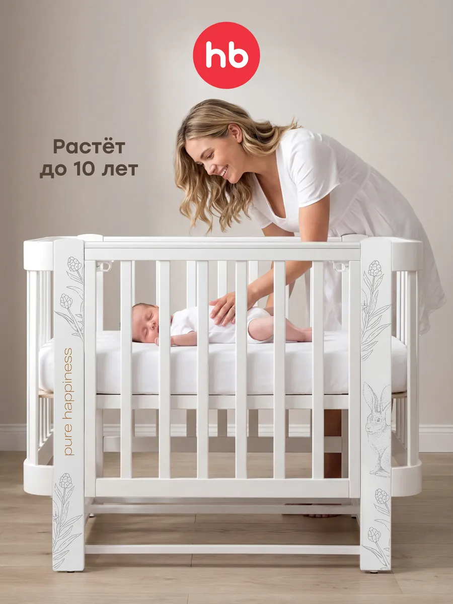 Кроватка для новорожденного приставная с колесами MOMMY LOVE
