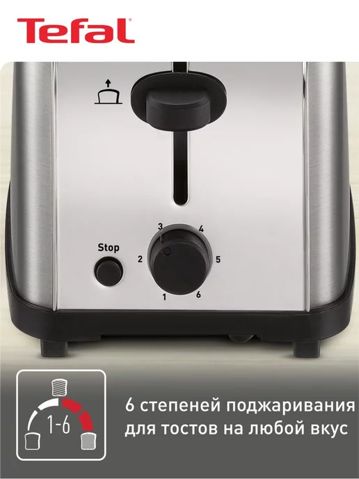 Tefal Тостер для хлеба Ultra Mini TT330D30 с поддоном для крошек, серый, фото 3