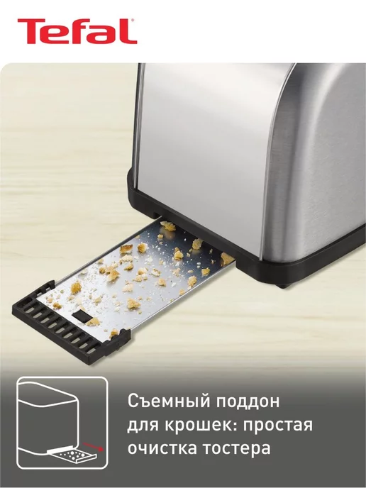 Tefal Тостер для хлеба Ultra Mini TT330D30 с поддоном для крошек, серый, фото 4