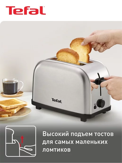 Tefal Тостер для хлеба Ultra Mini TT330D30 с поддоном для крошек, серый, фото 5
