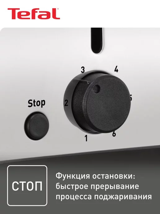 Tefal Тостер для хлеба Ultra Mini TT330D30 с поддоном для крошек, серый, фото 6