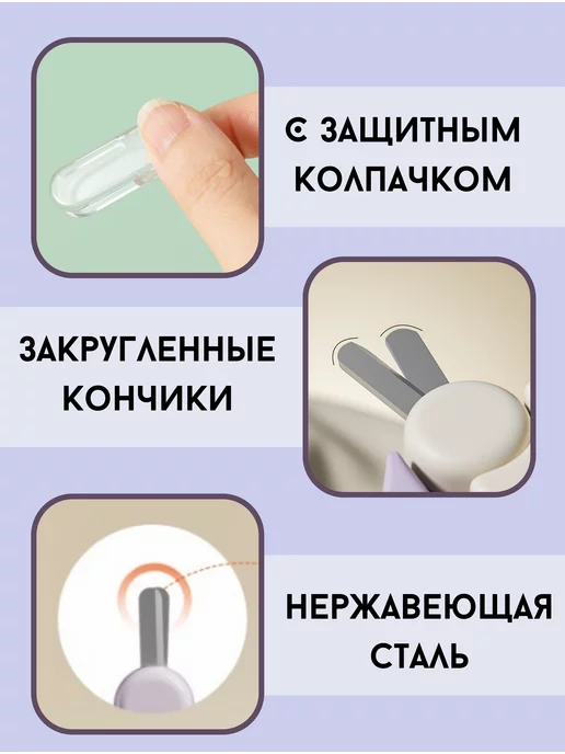 Ahbaby Ножницы детские для новорожденных, вариант, фото 2