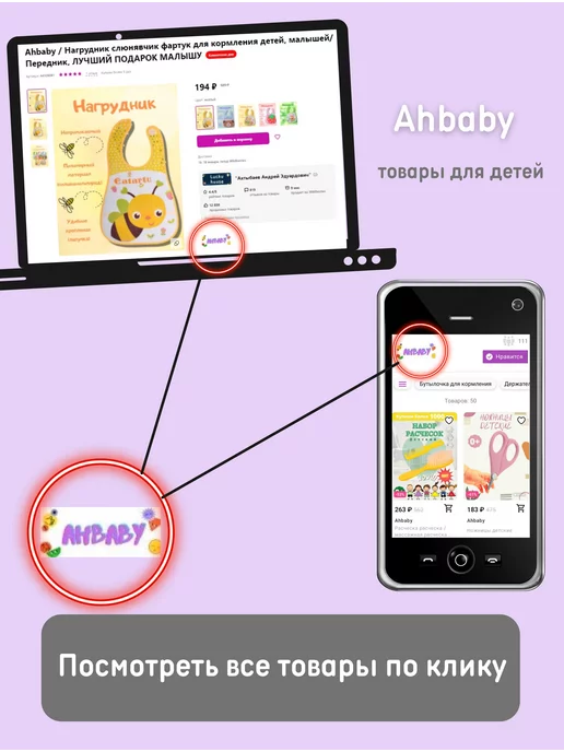 Ahbaby Ножницы детские для новорожденных, вариант, фото 7