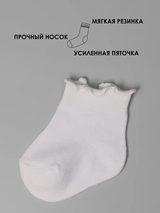 little socks elf Носки для новорожденных, белый, фото 4