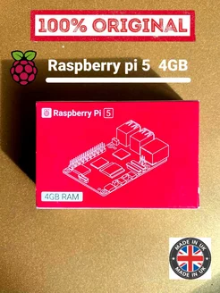 Микрокомпьютер pi 5 4GB Raspberry Pi 206052479 купить за 11 340 ₽ в интернет-магазине Wildberries