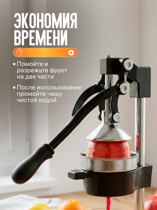Соковыжималка механическая - пресс, для цитрусовых, вариант, фото 3
