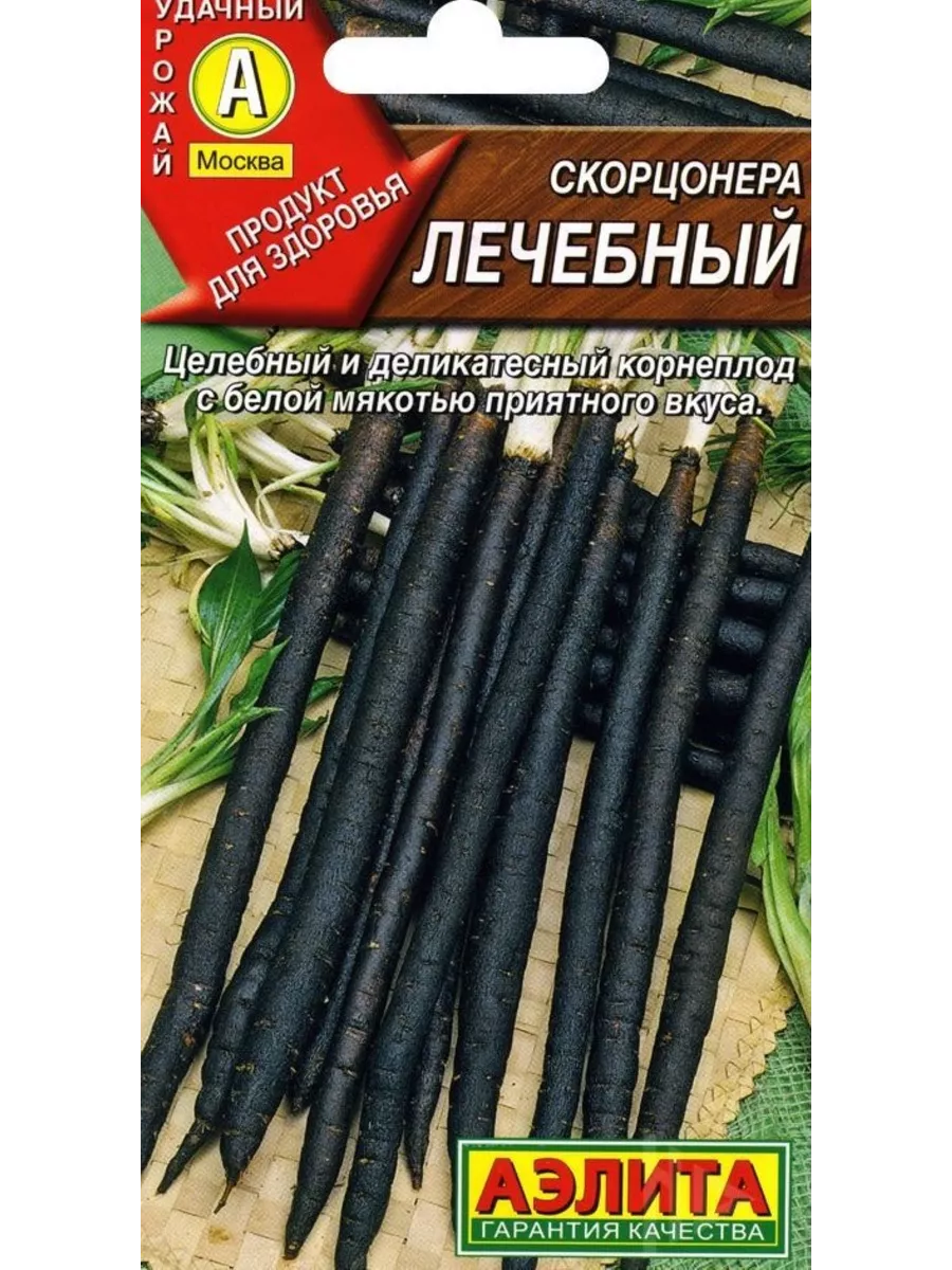 Купить Семена В Рб