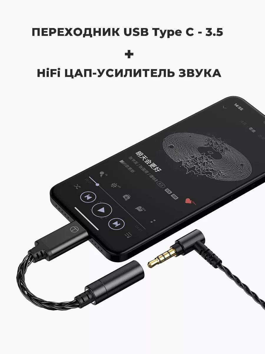 ЦАП усилитель звука для наушников TE 192kHz 24bits TRN 206055945 купить за  901 ₽ в интернет-магазине Wildberries