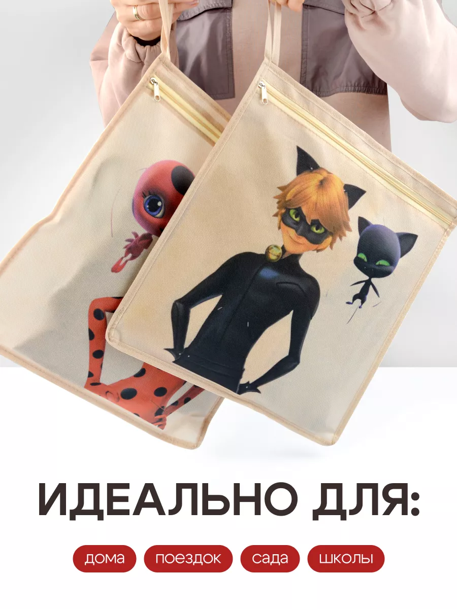 Органайзер подвесной [