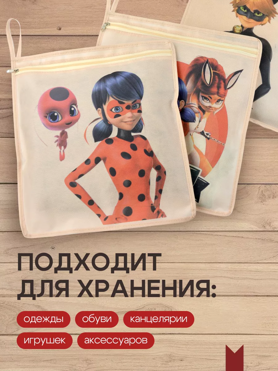 Органайзер подвесной [