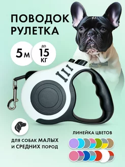 Поводок рулетка 5 м Purrfect Place 206056824 купить за 325 ₽ в интернет-магазине Wildberries