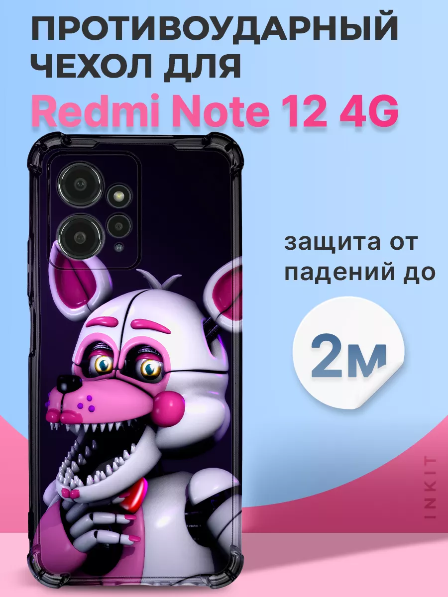 Чехол на Redmi Note 12 4G противоударный Фнаф INKIT 206057612 купить за 369  ₽ в интернет-магазине Wildberries