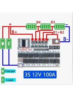 BMS 3S 100a NTC 206060844 купить за 313 ₽ в интернет-магазине Wildberries