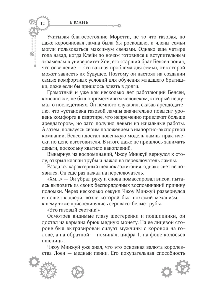 Негр секс с руски замужни женшина - смотреть русское порно видео онлайн