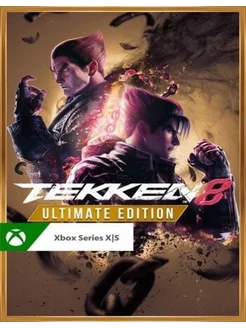 TEKKEN 8 Ultimate Edition Xbox Series X S Bandai Namco 206067278 купить за 3 738 ₽ в интернет-магазине Wildberries