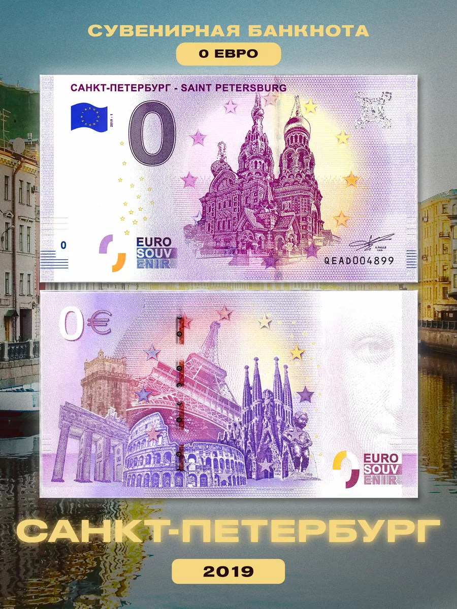 Евра спб. Евро 2020 спб. Евра спб. Евра спб. Евра спб.