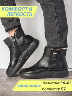 Ботинки демисезонные РУМАРКЕТ SHOES 206070192 купить за 1 263 ₽ в интернет-магазине Wildberries