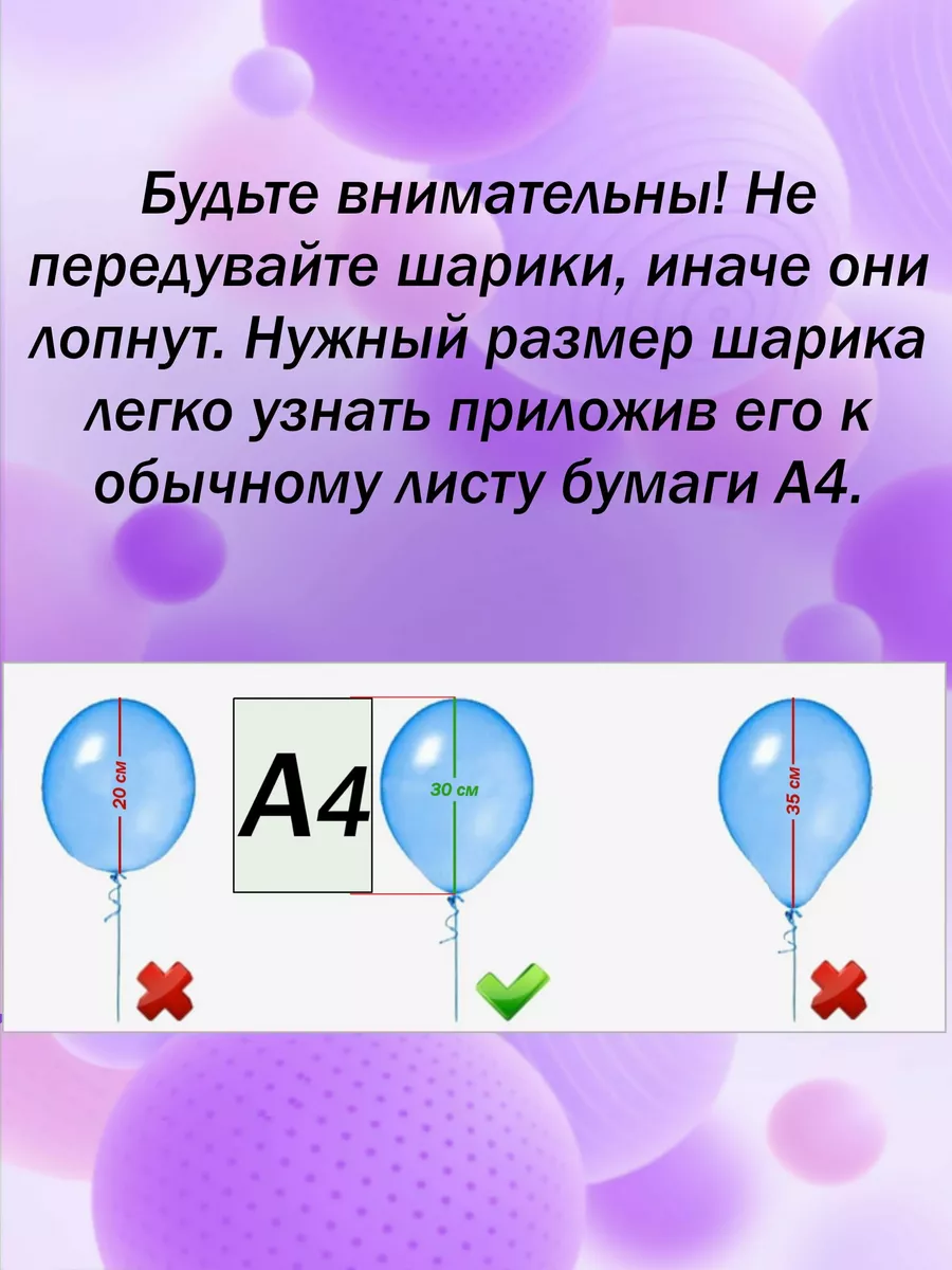 Набор шаров на выпускной начальной школы украшение зала 2024 BALLOON  206079816 купить в интернет-магазине Wildberries