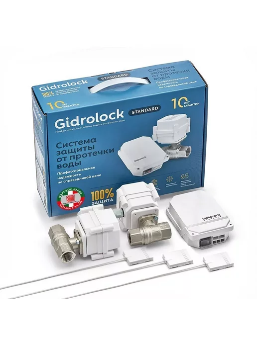 GIDROLOCK Система защиты от протечки Standard Enolgas 1 2", вариант, фото 3